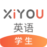 XIYOU英语 4.2.2 安卓版