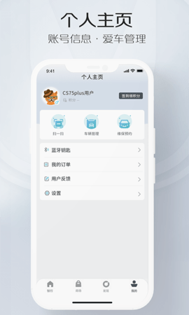 in call远程助理app
