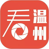 看温州app 3.0.2 安卓版