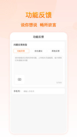 91家纺网App