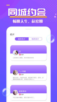 爱发电交友