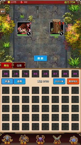 魔法点点2游戏