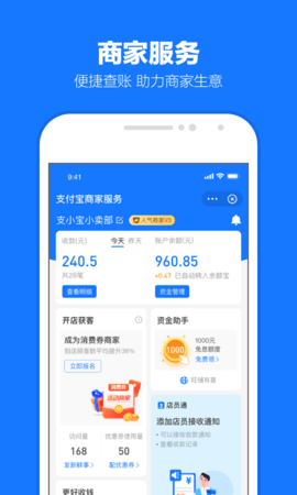 海南惠琼保app