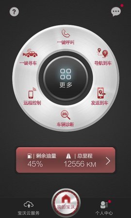 BORGWARD app