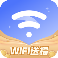 超能wifi助手 1.1.0 安卓版