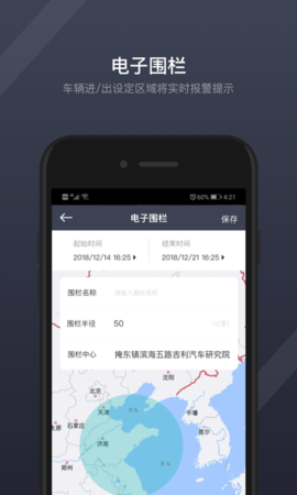 GKUI app