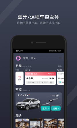 GKUI app