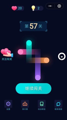 哈局成语大师游戏