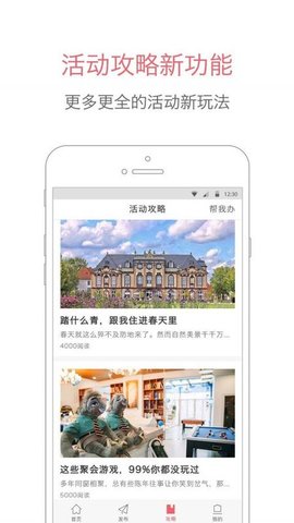 百场汇app