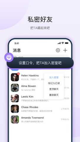 鱼雁App