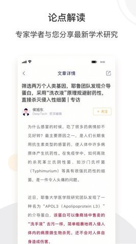 络绎科学