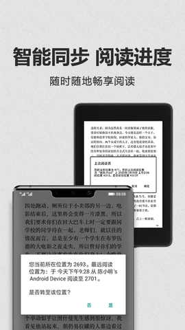 Kindle国际版app