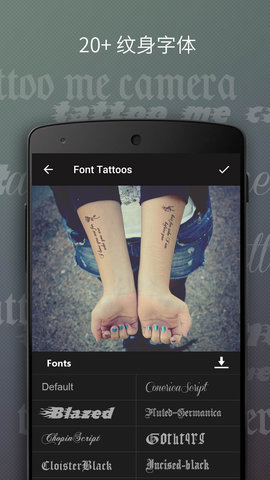 纹身相机App