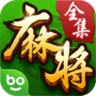 博雅上海麻将app 4.1.3 安卓版