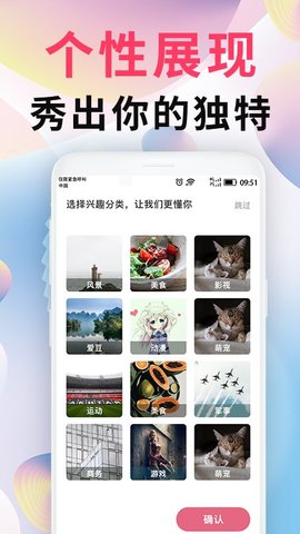 壁纸11App