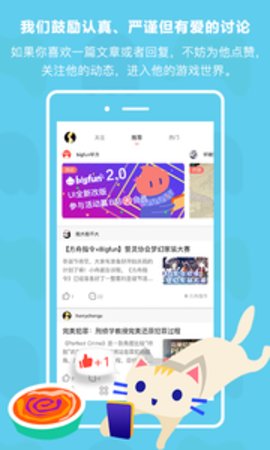 bigfun毕方app