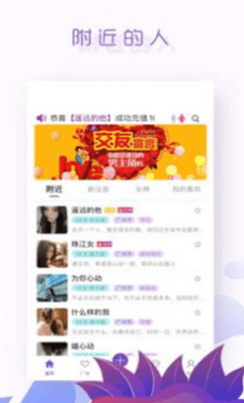 千里江陵App