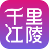 千里江陵App 1.1.0 安卓版