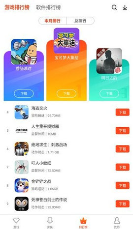 侠玩赚APP