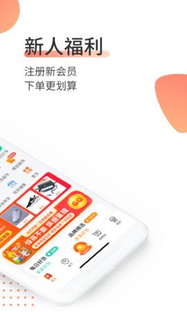 销巴生活app