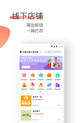 销巴生活app