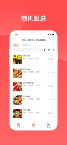 嗷嗷先锋app