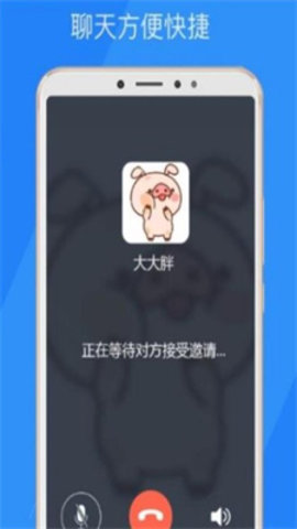 乐言