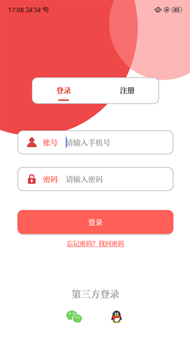 云上原阳app