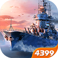 战舰世界闪击战4399版 4.5.0 安卓版