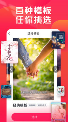 小年糕App