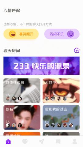 233交友