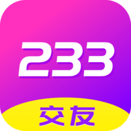 233交友