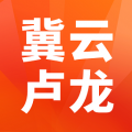 冀云卢龙app 1.6.1 安卓版