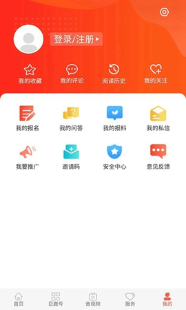 冀云巨鹿app