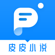 皮皮小说App 1.0.2 手机版