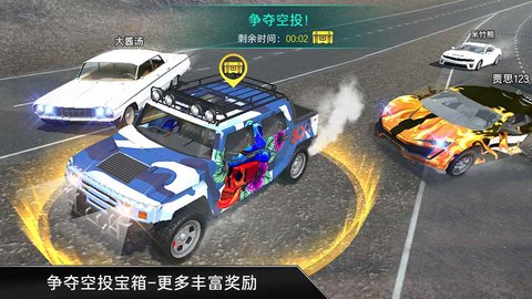 CarX漂移车祸真实模拟游戏