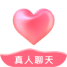 心动交友App 1.7.10 安卓版
