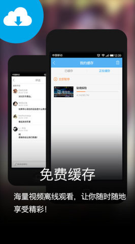 魔方攻略APP