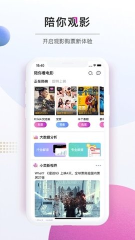 剧吧台App