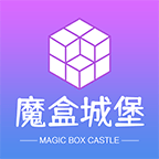 魔盒城堡App