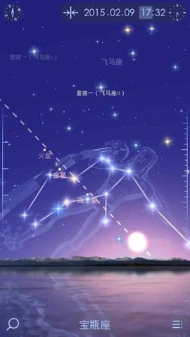 星空漫步2中文版