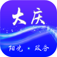 大庆政务服务App 2.0.7 安卓版