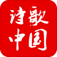 诗歌中国 1.7.1 安卓版