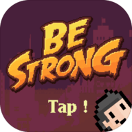 Be Strong手游 0.1 安卓版