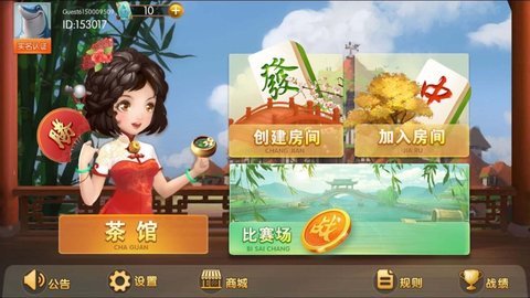 大熊苏州麻将app