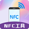 门禁卡读写NFC 3.1.3 安卓版