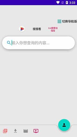 搜搜看App