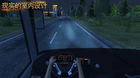 公交车模拟器驾驶游戏