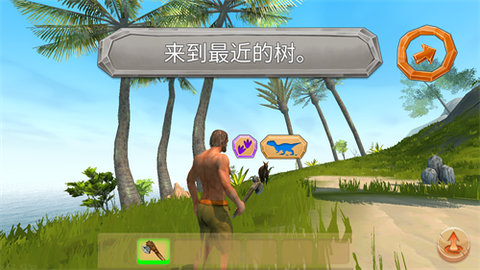 Jurassic Survival Island游戏