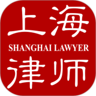 上海律师